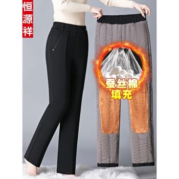 恆源祥品牌媽媽冬季蠶絲棉褲中老年人女加絨加厚高腰保暖直筒褲子