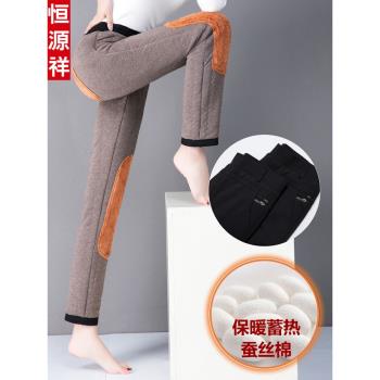 恆源祥品牌媽媽蠶絲棉褲外穿中老年女冬季大碼高腰直筒加厚保暖褲