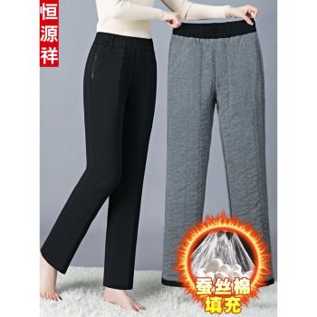 恆源祥中老年人蠶絲棉褲女冬季2025新款媽媽加厚保暖高腰直筒長褲