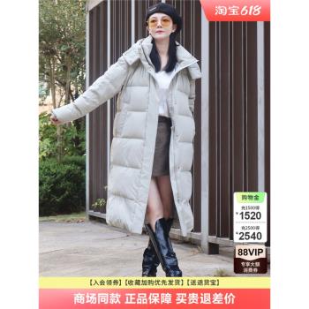 波司登2024冬季新款女士羽絨服柔軟親膚彈力舒適顯瘦過膝長款外套