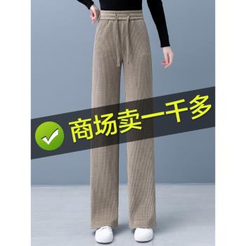 美拉德加絨闊腿褲女秋冬加厚雪尼爾褲子2024新款直筒女褲休閑長褲