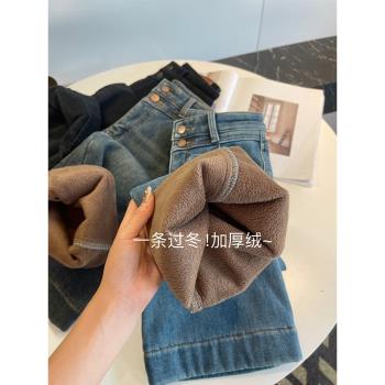 巨保暖！！加厚絨微喇牛仔褲女冬高腰修身顯瘦彈力小個子喇叭褲子