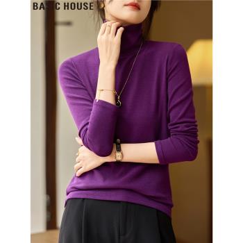 Basic House/百家好夜幕紫蘿德絨高領打底衫女春季堆堆領保暖上衣
