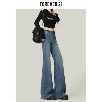 Forever 21冬季復古藍窄版微喇叭牛仔褲女美式修身彈力厚絨馬蹄褲