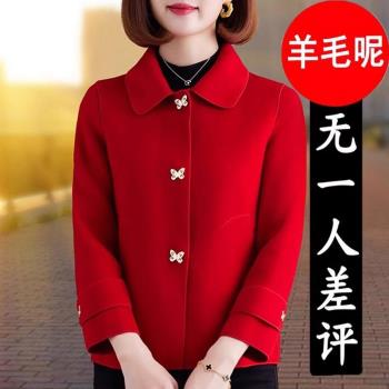 雙面羊絨大衣外套女短款秋冬2024新款毛呢小個子媽媽呢子洋氣紅色