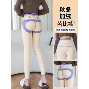 加絨鯊魚褲女秋冬外穿大碼胖MM雲朵絨特厚芭比保暖棉褲高腰打底褲