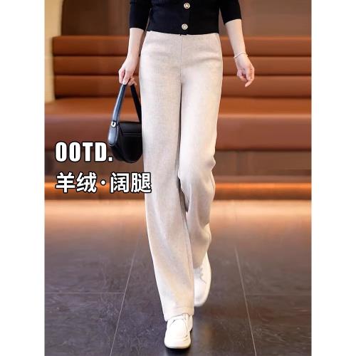 加絨加厚羊絨闊腿褲女秋冬季窄版褲子2025新款直筒女褲保暖休閑褲