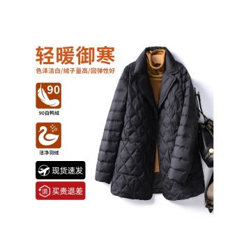 SAYI輕薄羽絨服女2024年冬季新款西裝領黑色保暖90白鴨絨正裝外套