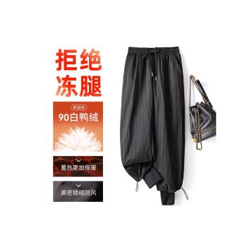 SAYI羽絨褲女外穿2024年冬季新款時尚束腳加厚寬松顯瘦白鴨絨棉褲