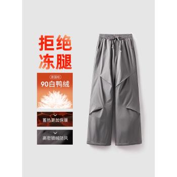 SAYI直筒羽絨褲女外穿冬季新款東北加厚保暖防寒寬松工裝棉褲