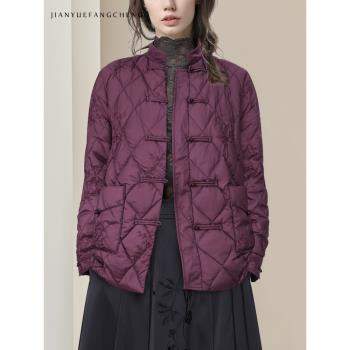 新中式中國風盤扣設計立領羽絨服外套女2025秋冬大氣富貴羽絨衣