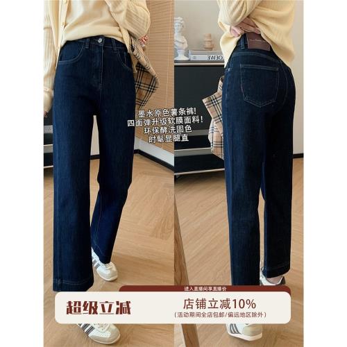 大叮自制原色薯條褲！四面彈升級纖維素酵洗環保固色直筒牛仔褲