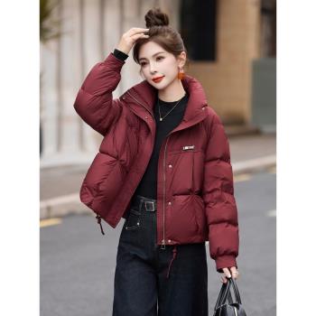 短款羽絨服女2025冬季新款時尚小個子高階感立領寬松加厚保暖外套