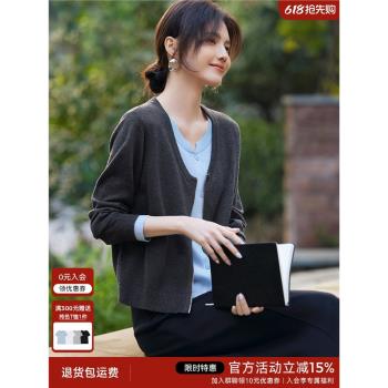XWI欣未簡約百搭假兩件拼色針織開衫女2025年春季設計感獨特上衣