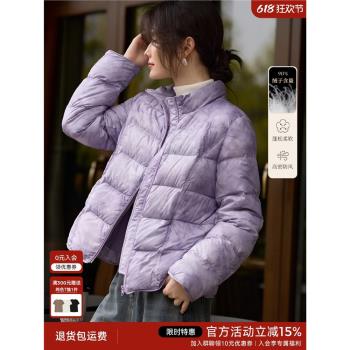 XWI欣未新中式水墨暈染輕薄保暖羽絨服女2024冬季顯瘦不臃腫外套