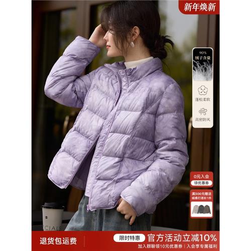 XWI欣未新中式水墨暈染輕薄保暖羽絨服女2024冬季顯瘦不臃腫外套