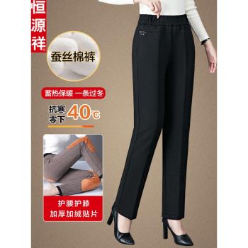 恆源祥品牌媽媽褲子小個子新款中老年女冬季加絨加厚保暖蠶絲棉褲