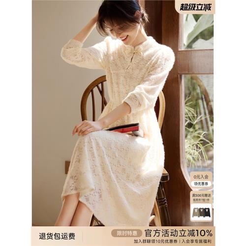XWI欣未【東方意韻】優雅新中式磨毛蕾絲連衣裙女2024冬季國風裙