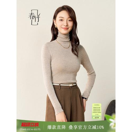 春竹100%綿羊毛季新款長袖內搭兩翻領薄款長袖女士針織打底衫