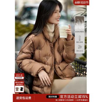 XWI欣未新中式盤扣繡花羽絨服女2024年冬季立領別致短款保暖外套