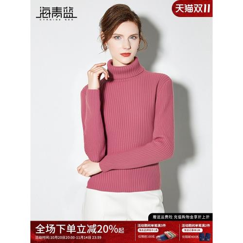 海青藍時尚配大衣高領毛衣女秋冬2025修身長袖內搭針織加厚打底衫