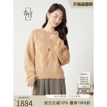 春竹圓領女套衫冬季款100%山羊絨毛衣長袖打底針織衫上衣女