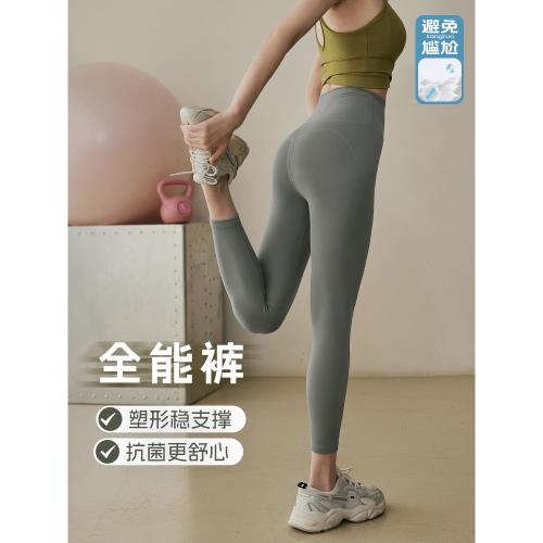 瑜伽褲女夏季新款高腰提臀跑步運動普拉提訓練健身免穿內褲打底褲