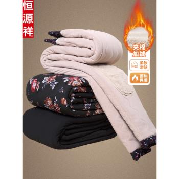 恆源祥媽媽加絨加厚褲子冬季外穿中老年人女保暖花棉褲奶奶打底褲