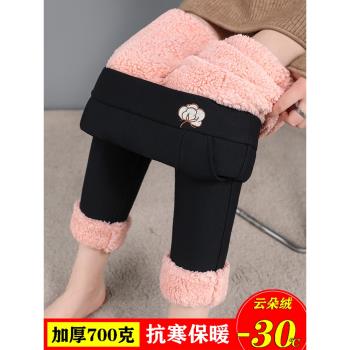 雲朵絨棉褲女冬季外穿加絨加厚羊羔絨打底褲高腰大碼休閑鉛筆褲子