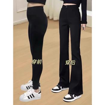 黑色微喇牛仔褲女春秋大碼胖mm梨形身材高腰顯瘦修身彈力喇叭褲子