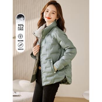 羽絨服女冬2024年冬季新款時尚洋氣女款小個子白鴨絨輕薄短款外套
