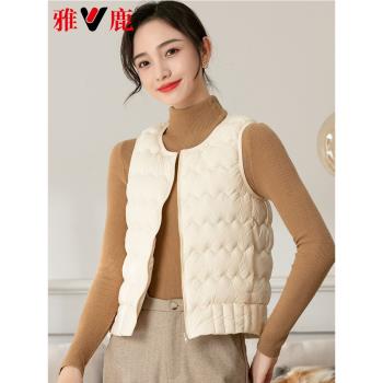 雅鹿冬2024秋冬新款品牌輕薄羽絨服馬甲女小背心內穿保暖貼身坎肩