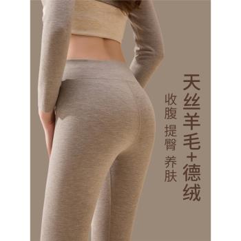 德絨蠶絲保暖套裝女2024年冬季內搭顯瘦無痕發熱彈力打底秋衣秋褲