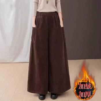 燈芯絨闊腿褲女2025新款50多歲媽媽褲子秋冬款加絨加厚女士大腳褲