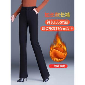 高階直筒褲女2025春秋新款窄版高個子加長煙管褲西裝黑色加厚長褲