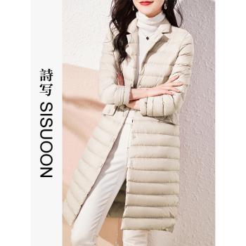 詩寫輕薄中長款羽絨服2024秋冬新款女時尚薄款大碼保暖氣質外套