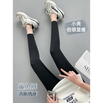 鯊魚褲女外穿夏季薄款八分九分矮小個子打底褲高腰顯瘦芭比瑜伽褲