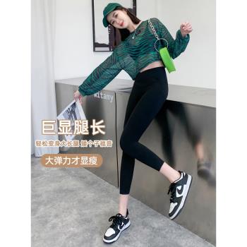 八分小個子鯊魚褲女外穿春秋薄款夏緊身彈力高腰九打底褲瑜伽芭比