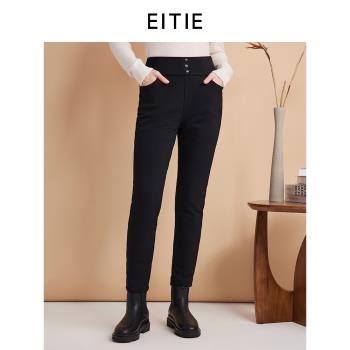 EITIE愛特愛加厚保暖修身小腳顯瘦黑色打底鵝絨羽絨褲2024冬新款