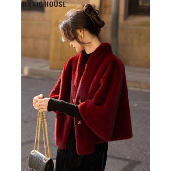 Basic House/百家好小資格調敬酒服環保皮草斗篷披肩外套女士冬季