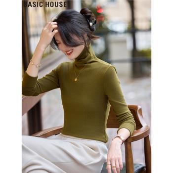 Basic House/百家好簡約氣質修身牛油果綠高領正肩打底衫女士春季
