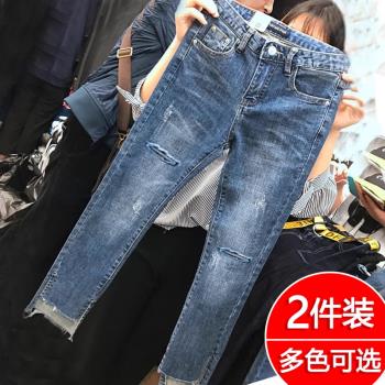 春秋新款破洞九分彈力開叉牛仔褲