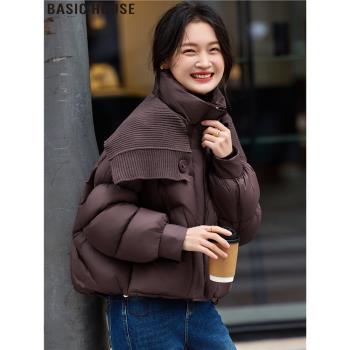 Basic House/百家好小個子短款翻領羽絨服外套女冬季白鴨絨麵包服