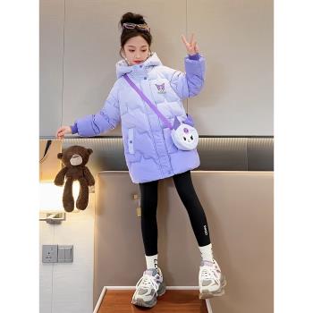 女大童漸變色棉服2025新款洋氣女孩棉衣冬季羽絨棉襖庫洛米外套。