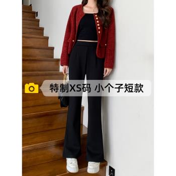 小個子加絨加厚微喇西裝褲秋冬季垂感高腰150顯高九分喇叭褲子145
