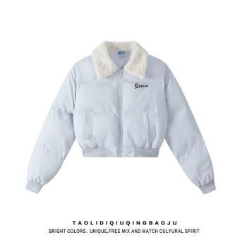 韓系簡約羊羔毛翻領短款棉服女冬季小個子加厚保暖藍色麵包服外套