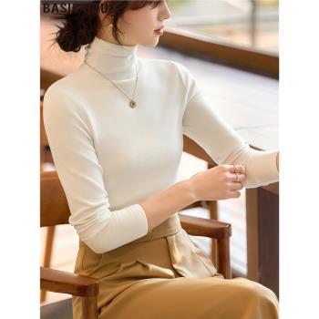 Basic House/百家好硬核單品內搭修身白色高領德絨打底衫女士春季
