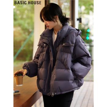 Basic House/百家好紫色短款連帽羽絨服女2024冬季新款麵包服外套