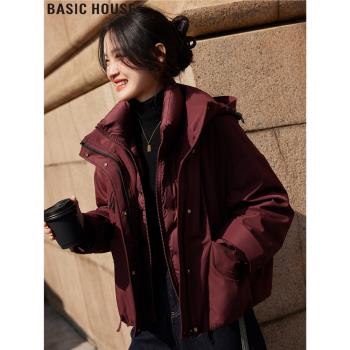 Basic House/百家好90白鴨絨短款連帽羽絨服外套女士2024冬季新款