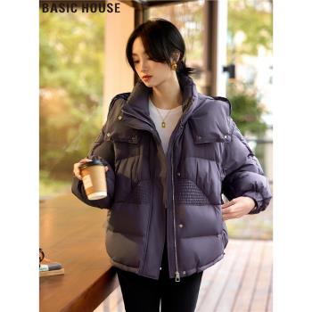 Basic House/百家好紫色連帽90白鴨絨羽絨服外套女士2024冬季新款